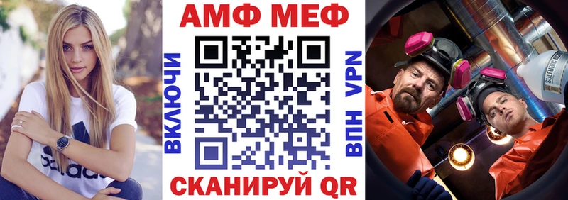 Купить где  Лаишево  АМФЕТАМИН Premium 