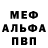 Амфетамин VHQ Depresenin