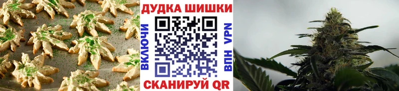 Еда ТГК конопля  Купить закладки  Лаишево 