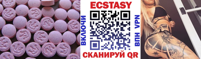 ЭКСТАЗИ бентли Купить где Лаишево