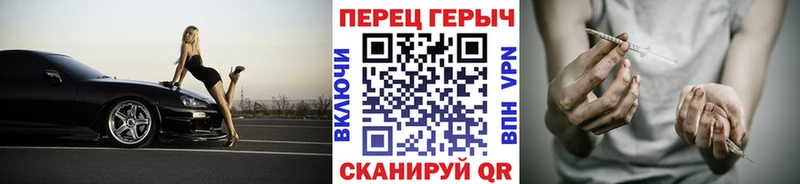 Героин белый  Купить  Лаишево 