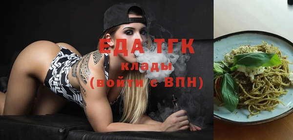 экстази Инсар