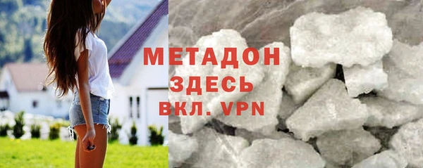 дживик Зеленодольск