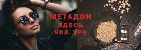 герыч Зеленокумск