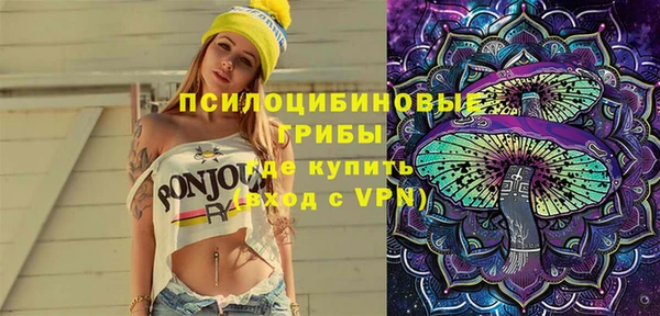 герыч Зеленокумск