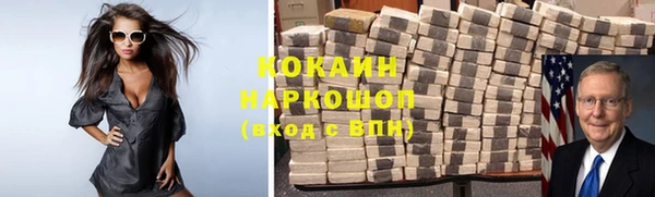 дживик Зеленодольск