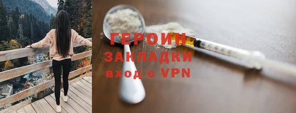 герыч Зеленокумск