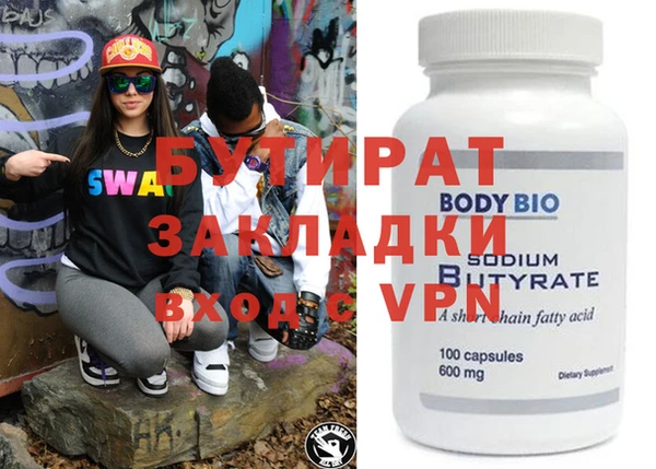 PSILOCYBIN Зерноград