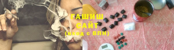 герыч Зеленокумск