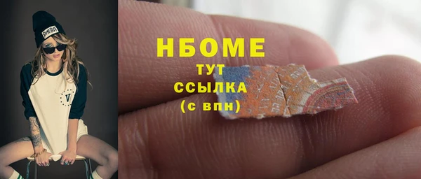 герыч Зеленокумск