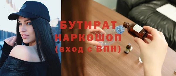 дживик Зеленодольск