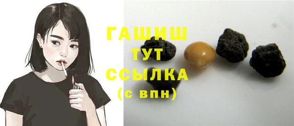 PSILOCYBIN Зерноград