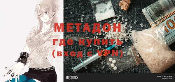 дживик Зеленодольск