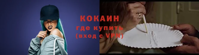герыч Зеленокумск