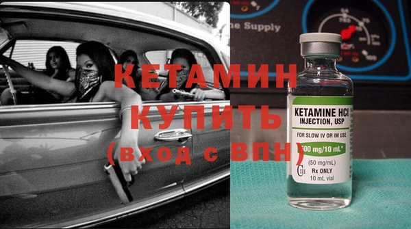 герыч Зеленокумск