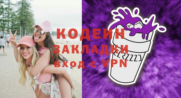 дживик Зеленодольск