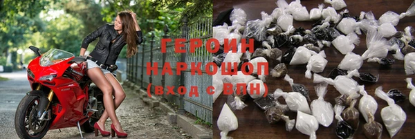 герыч Зеленокумск