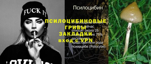 герыч Зеленокумск