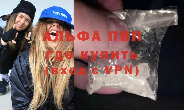 герыч Зеленокумск