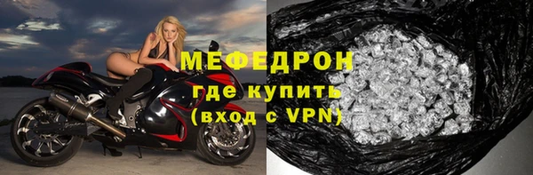 герыч Зеленокумск