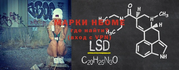 герыч Зеленокумск