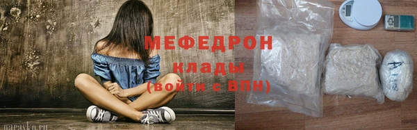 дживик Зеленодольск