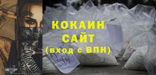 герыч Зеленокумск