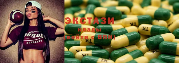 дживик Зеленодольск