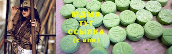 герыч Зеленокумск