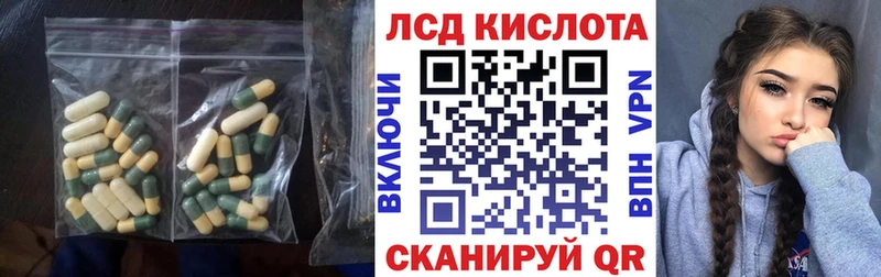Купить закладки  Лаишево  LSD-25 экстази ecstasy 