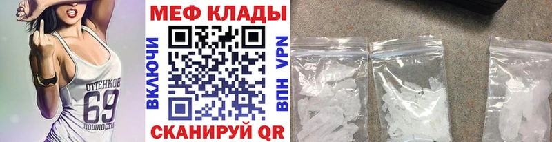 Купить  Лаишево  МЕФ 4 MMC 