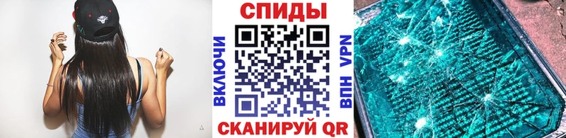 МЕТАМФЕТАМИН винт Купить Лаишево