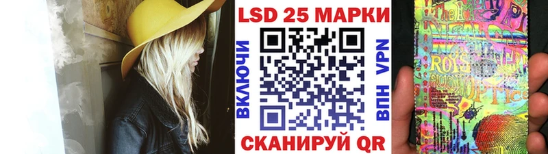 Купить  Лаишево  Марки N-bome 1500мкг 