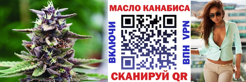 Дистиллят ТГК Wax  Купить где  Лаишево 