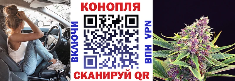 Конопля White Widow Лаишево