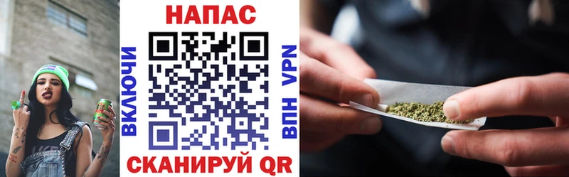 Купить где  Лаишево  Канабис OG Kush 